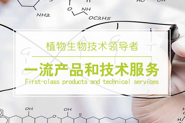 武漢天問(wèn)生物科技有限公司