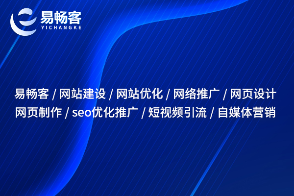 成都掌握短視頻運(yùn)營策劃：解鎖用戶粘性與活躍度的密鑰